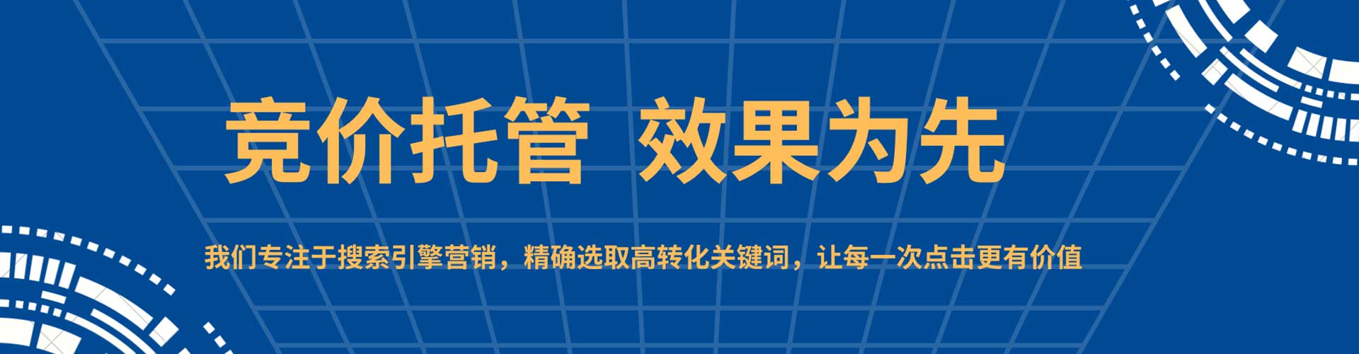 北湖信息流怎么做