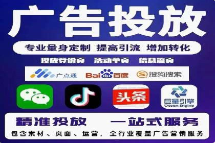 sem竞价代运营助力品牌快速成长的五个案例
